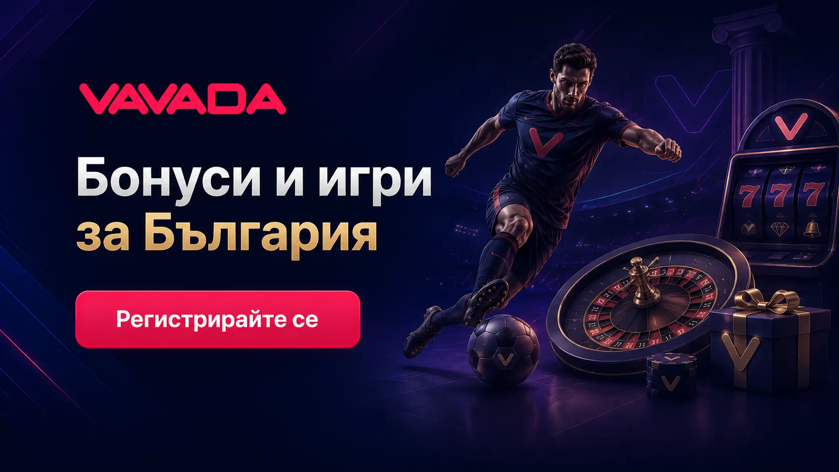 Vavada Casino Online Play